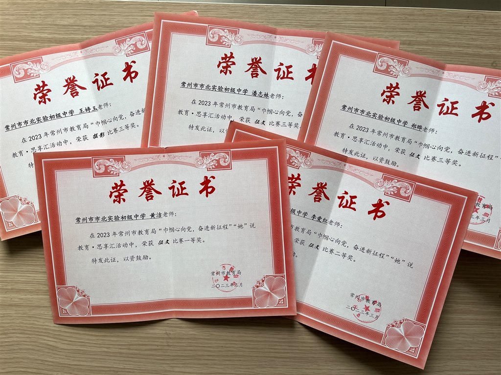 微信图片_20230308130532.jpg