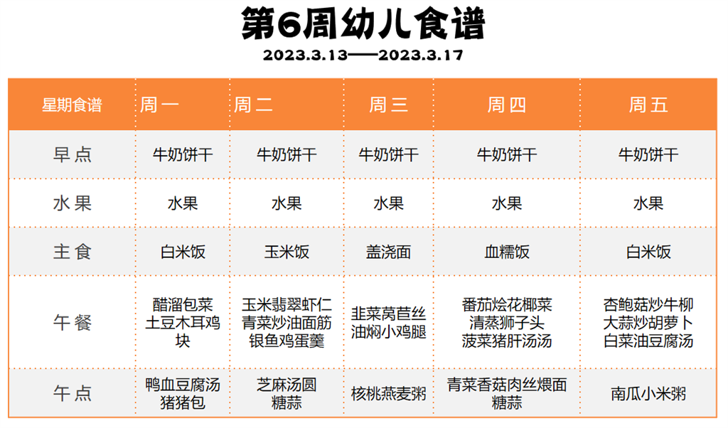 QQ图片20230310155425.png