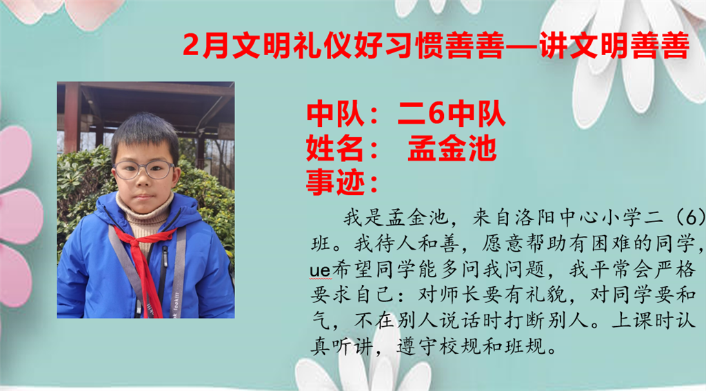 QQ图片20230310124646.png