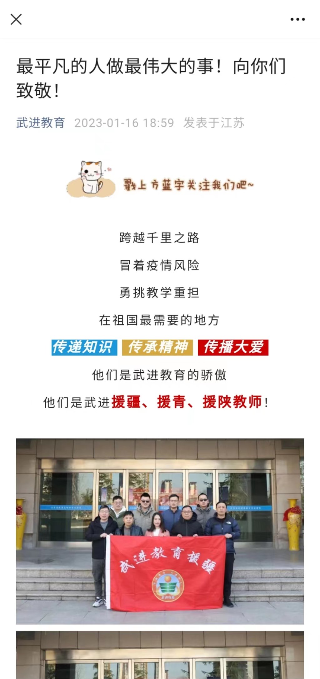 微信图片_20230313154402.jpg