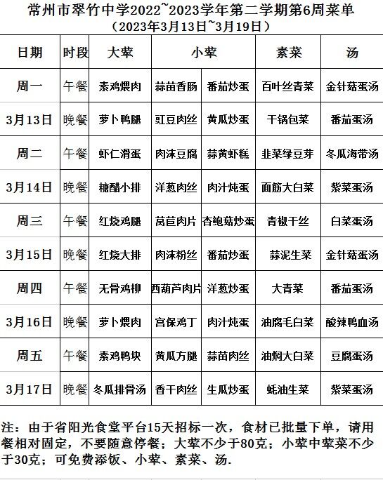 QQ图片20230313101449.jpg