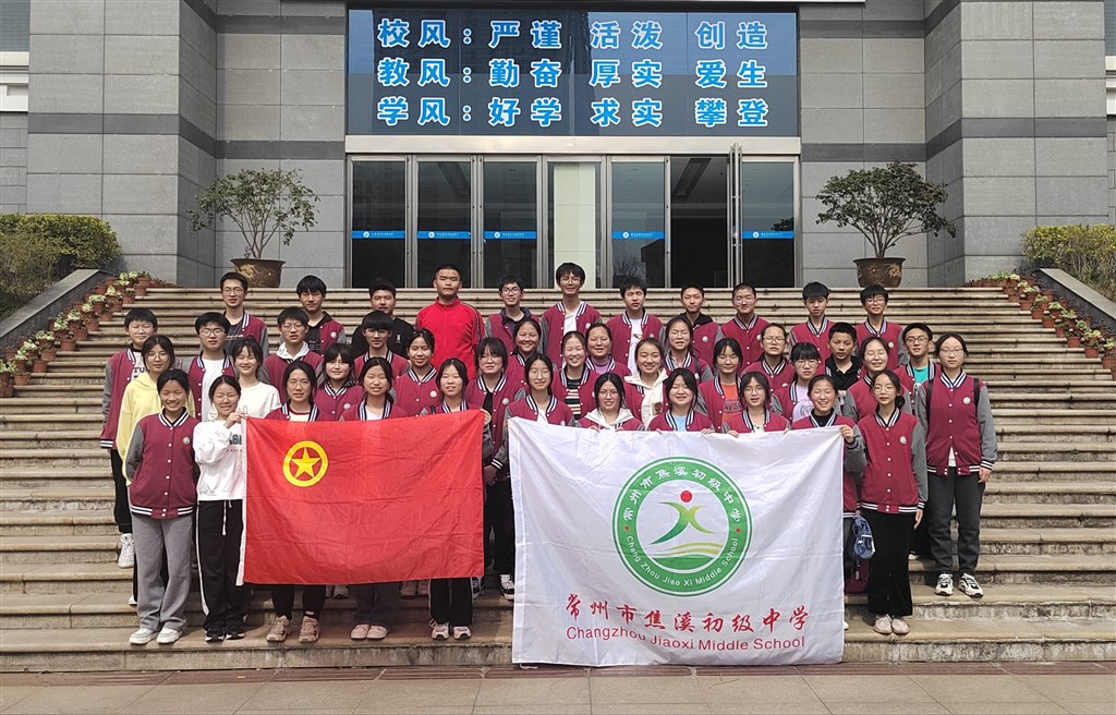 省中合照.jpg