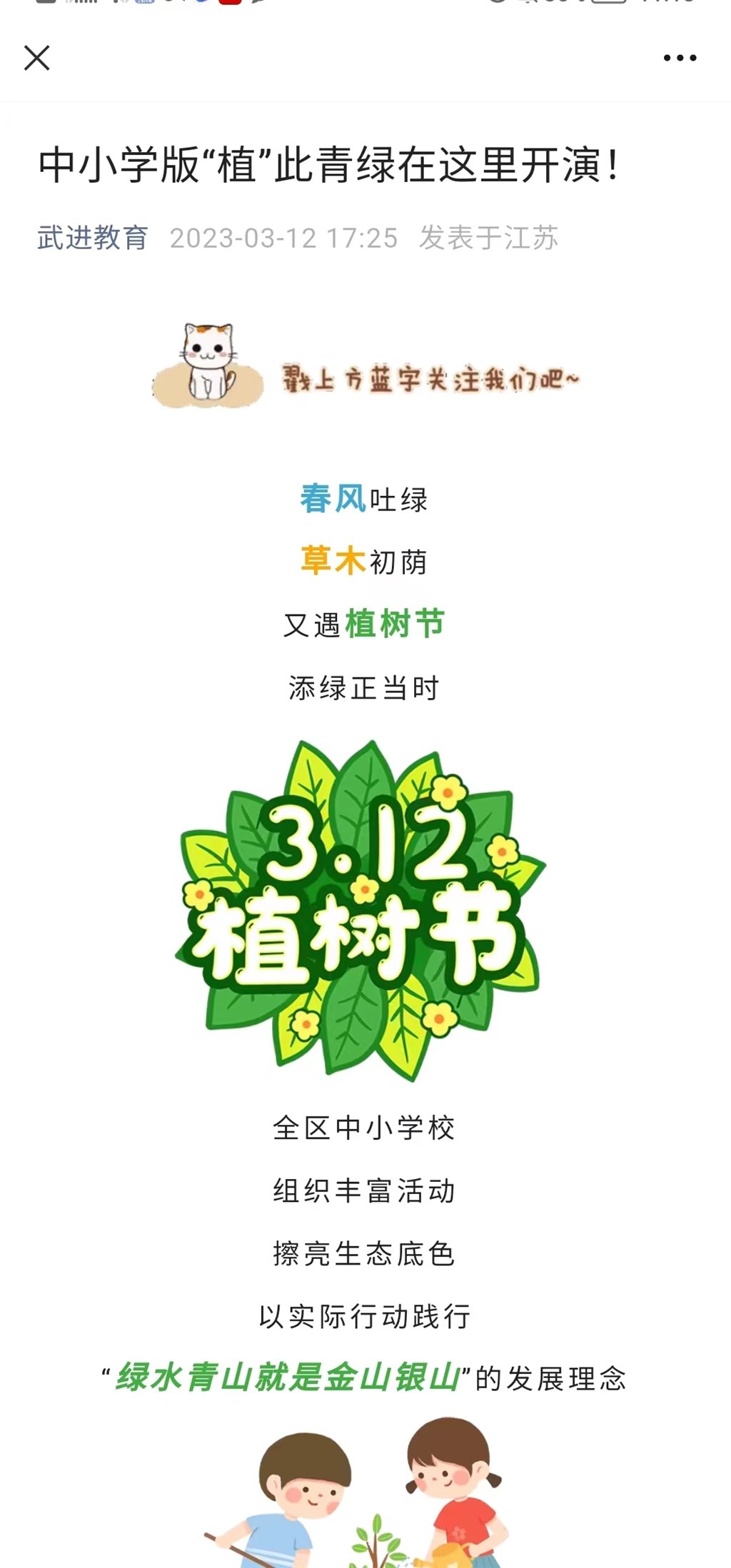 微信图片_20230313111902.jpg