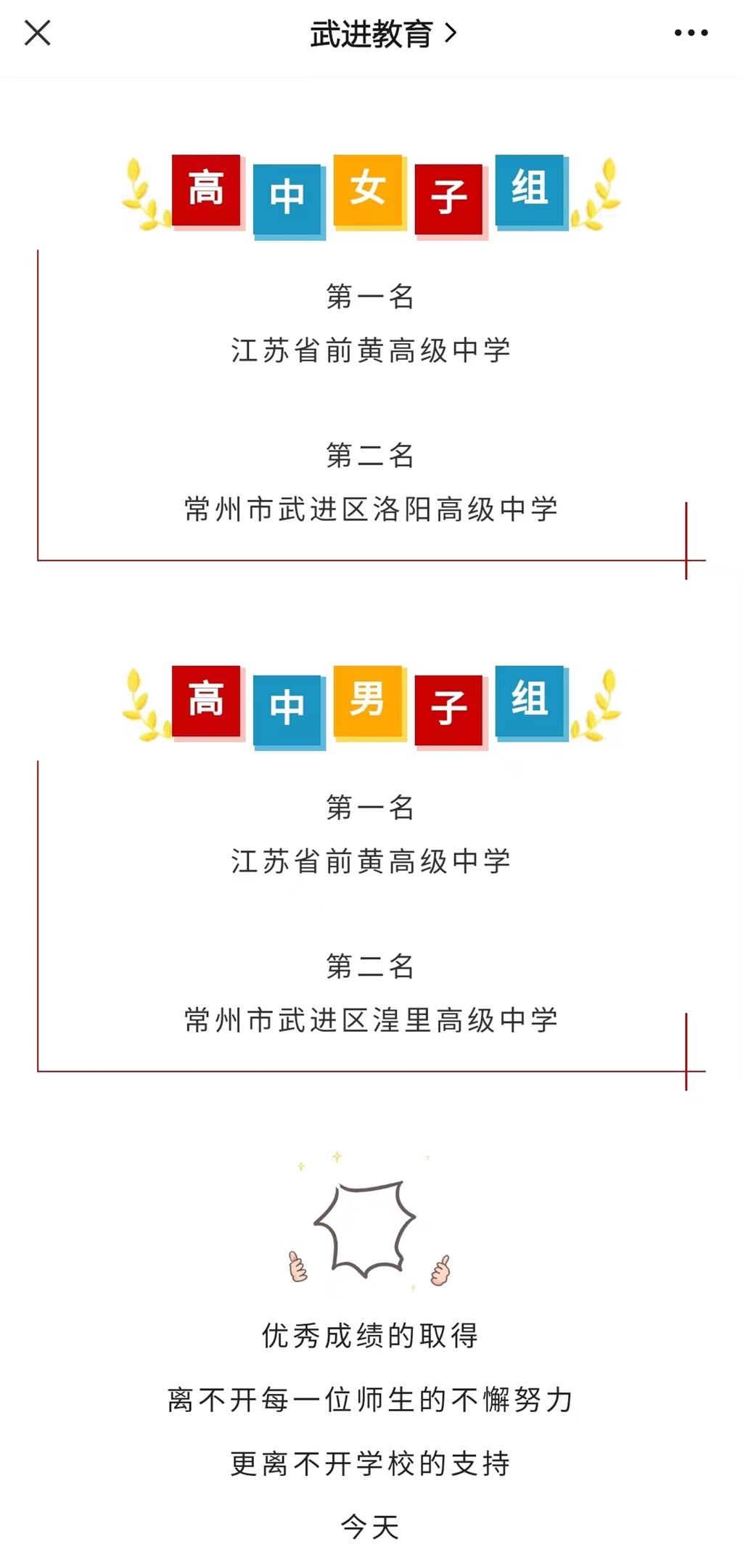 微信图片_20230313173540.jpg