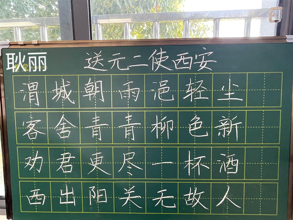 送.png