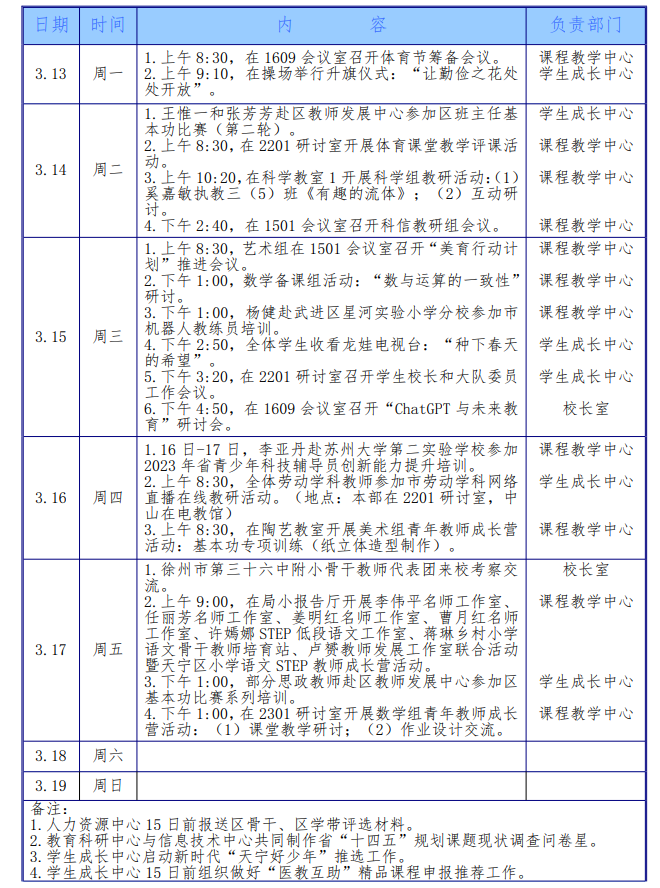 QQ图片20230314152003.png
