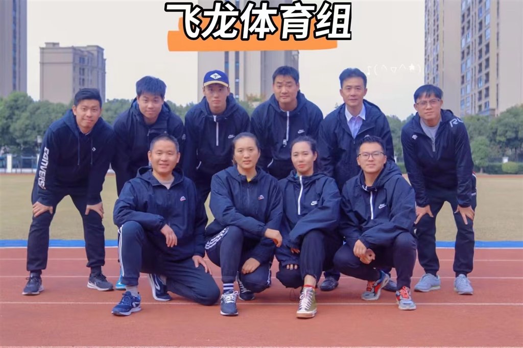 教研组合影.JPG