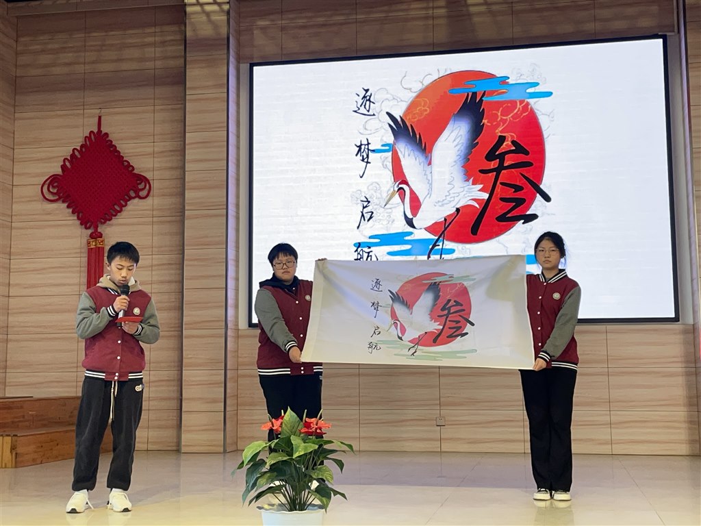 九3班旗.JPG