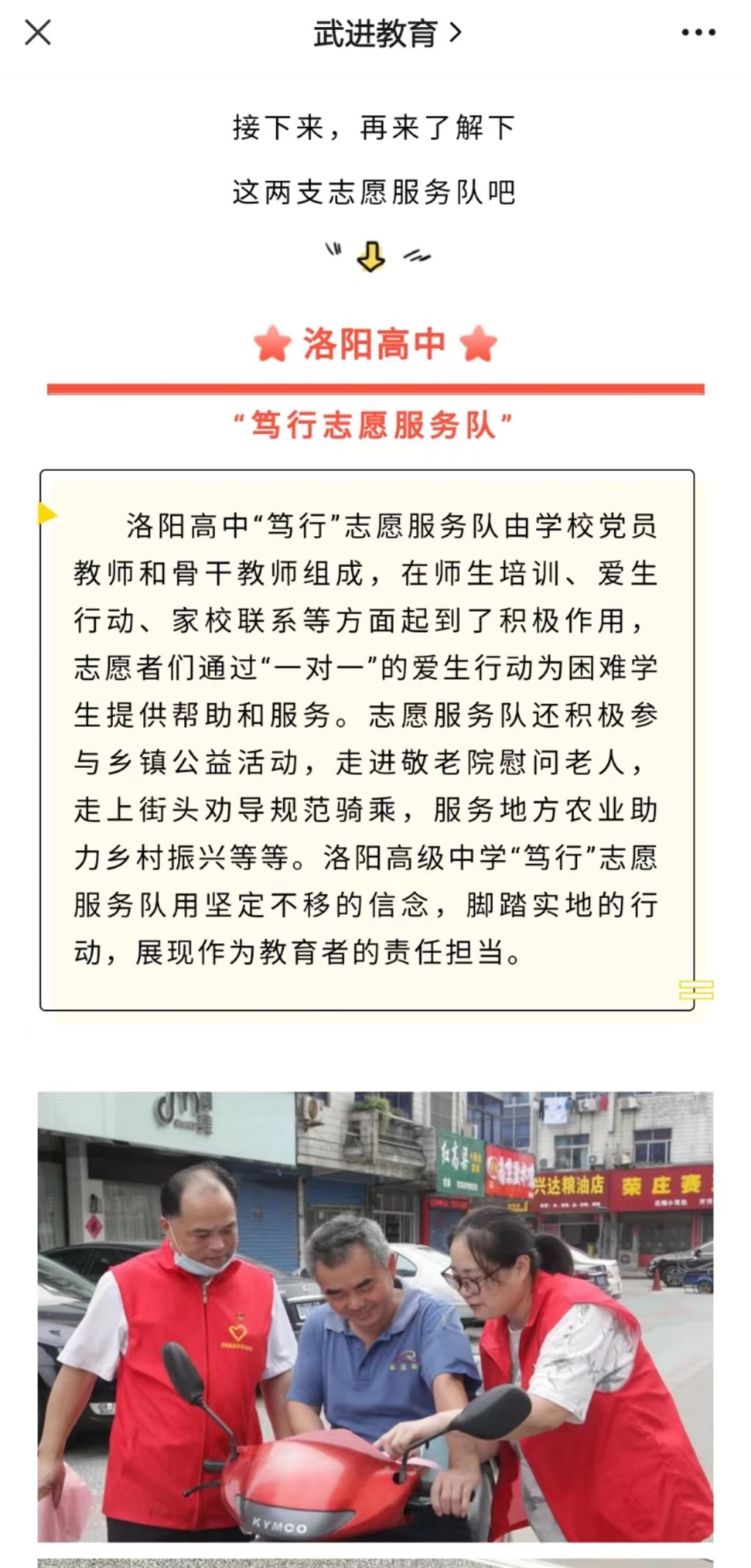 微信图片_20230314173013.jpg