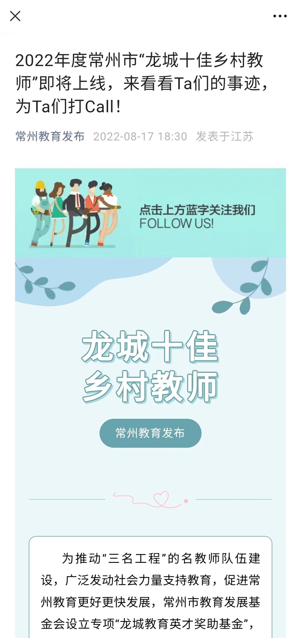 微信图片_20230314174533.jpg