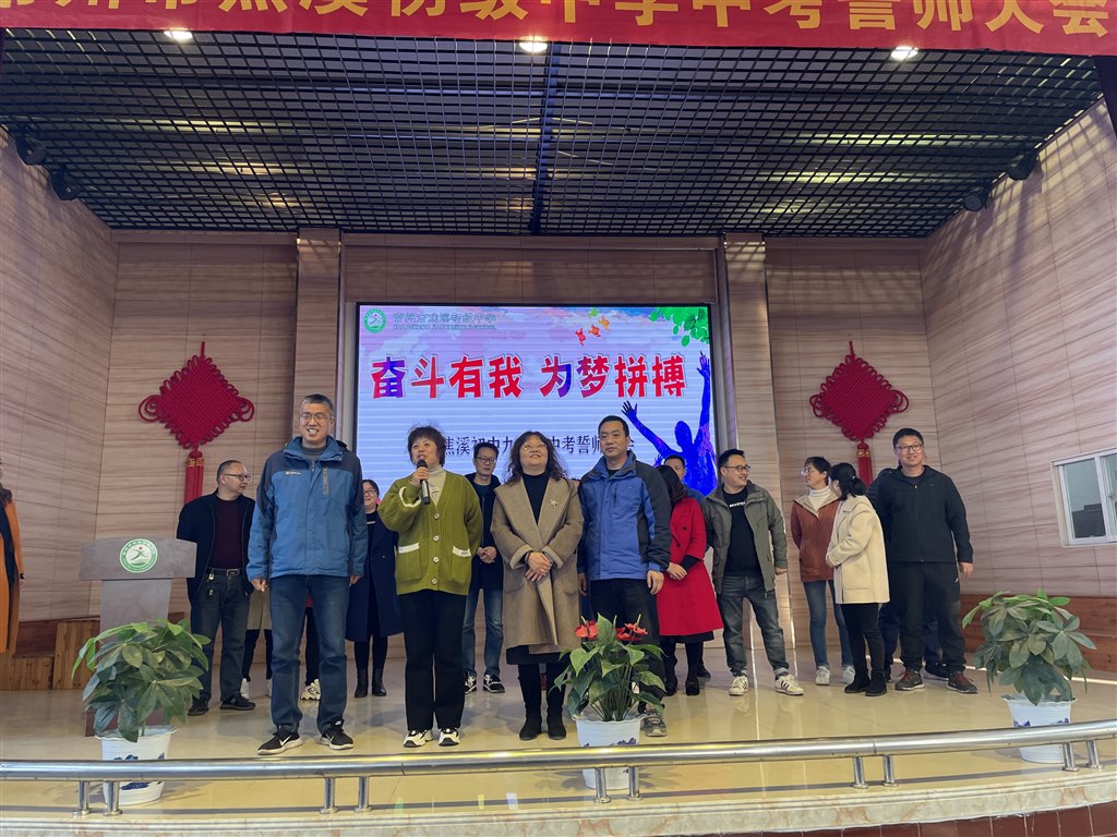 教师送祝福2.JPG