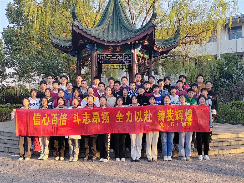 九5合照.jpg