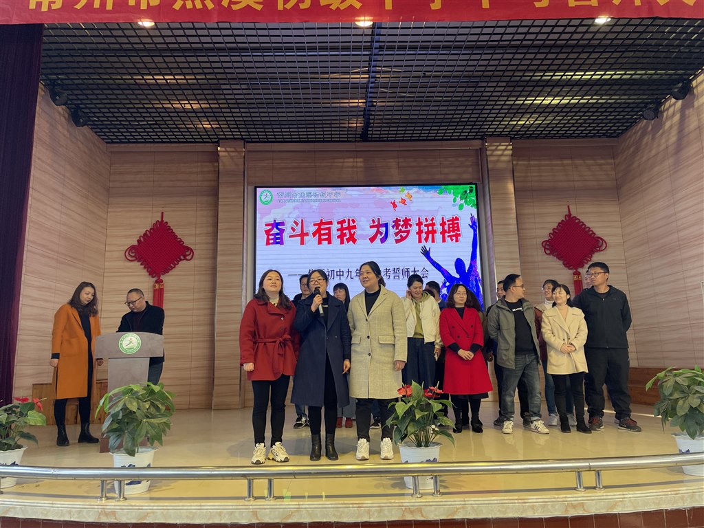 教师送祝福1.JPG