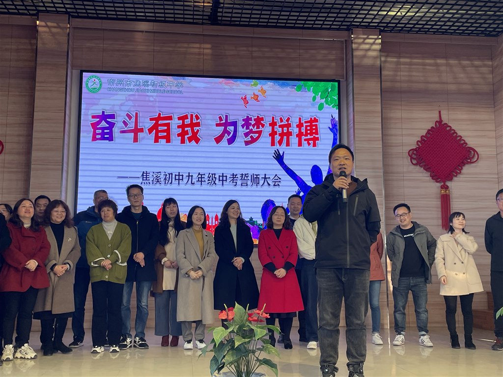 教师送祝福8.JPG