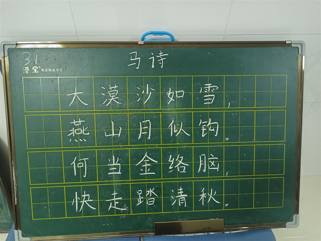 马诗.jpg