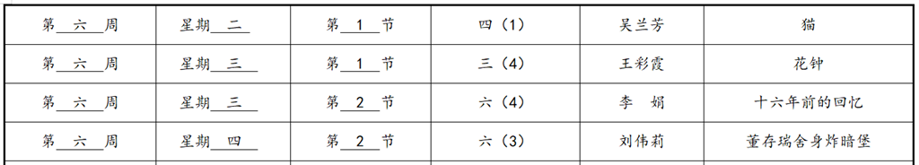 微信图片_20230316120528.png
