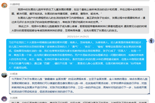 QQ图片20230315091952.png