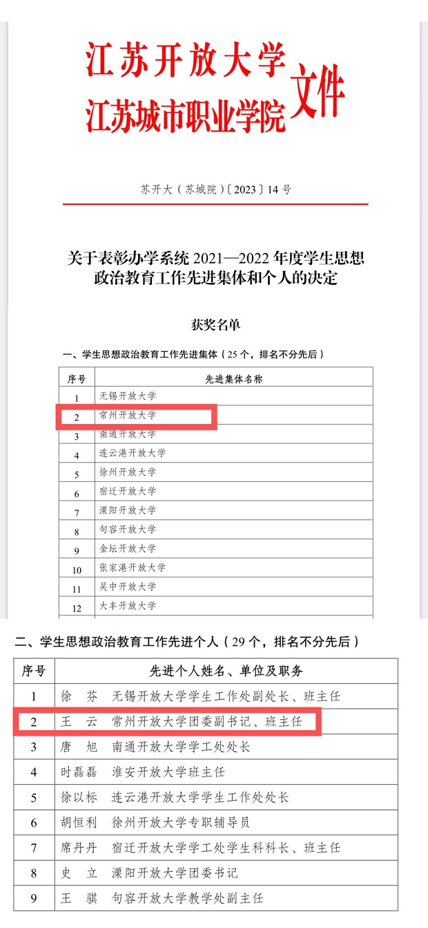QQ图片20230316122955.jpg
