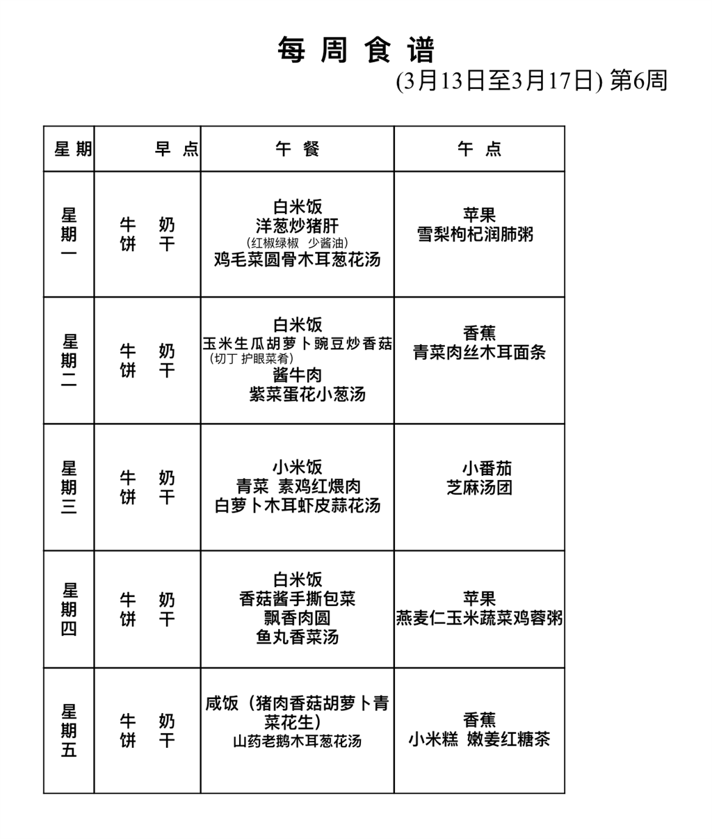 QQ图片20230316121752.png