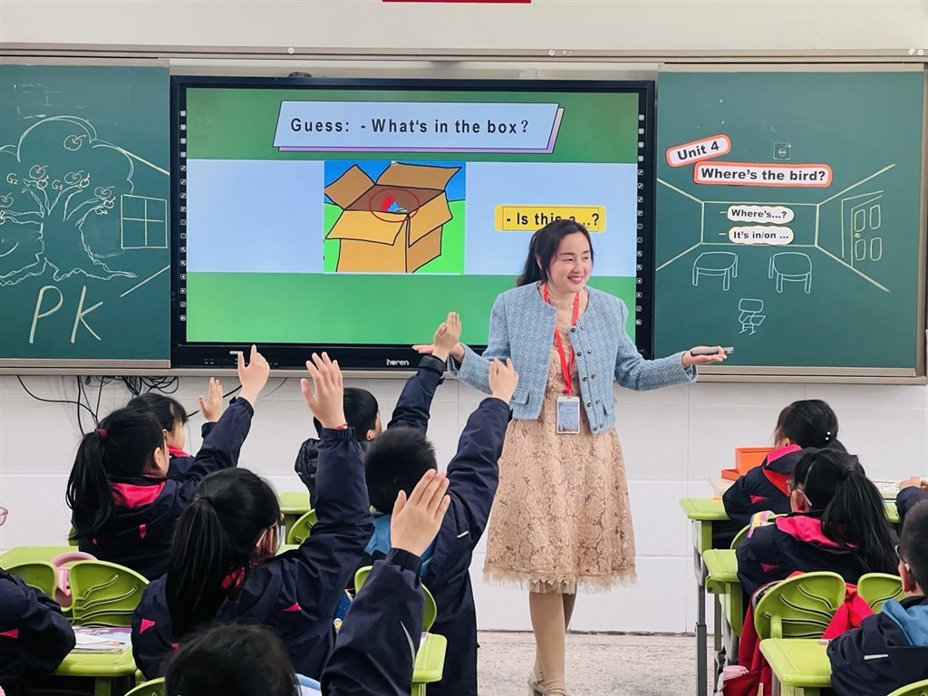 周萍英语1.jpg