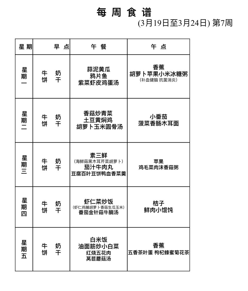 8E35A2F0F70AB76C80909E3BAEFE1E19.png
