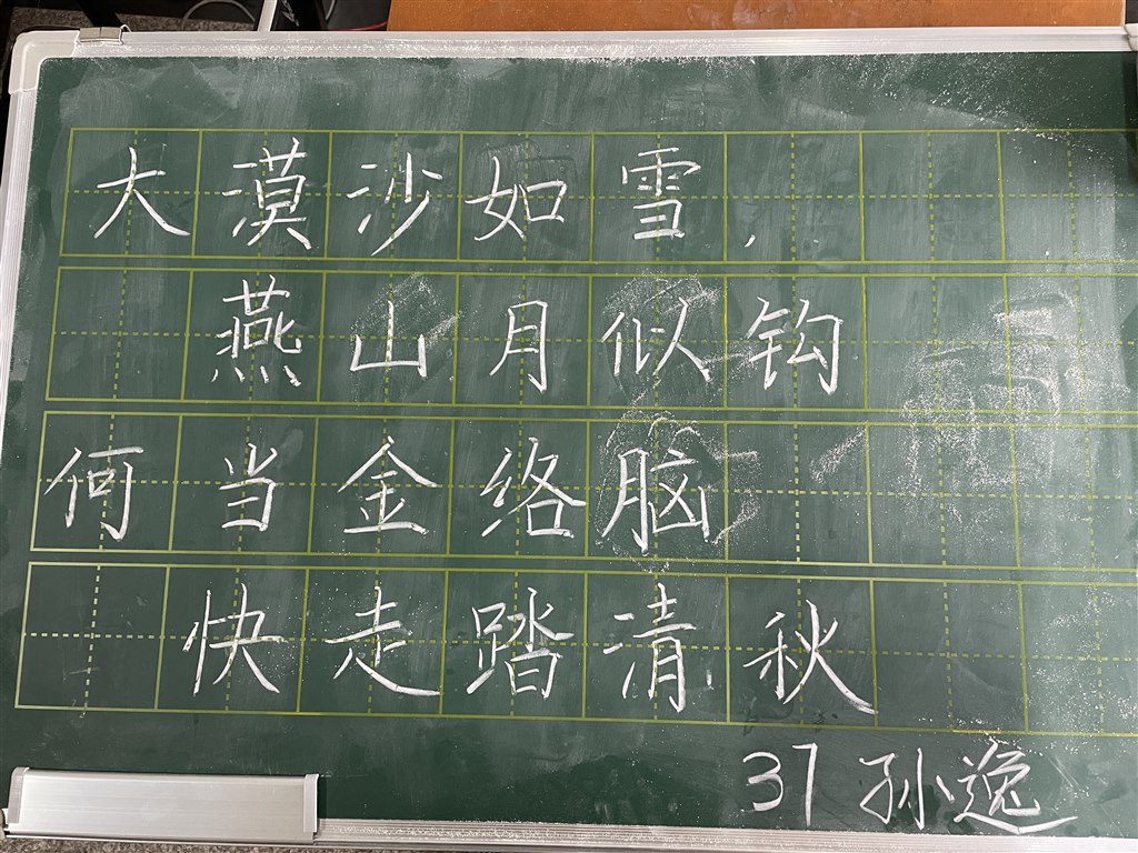 20808010-DDD0-4CDC-AA4D-0480D9072312.jpeg