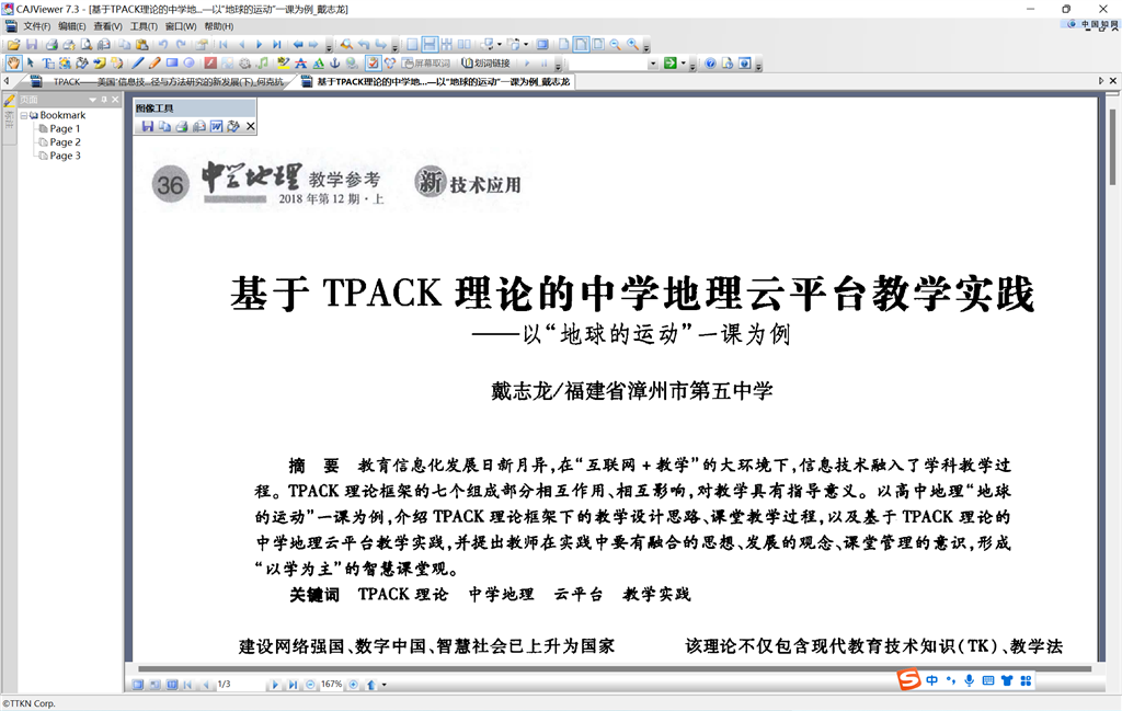 QQ截图20230317203002.png