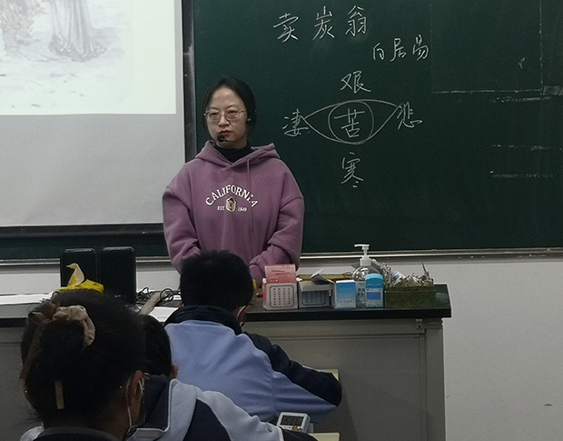 2石慧姣《卖炭翁》.jpg