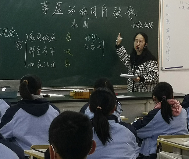 1蒋雯《茅屋为秋风所破歌》.jpg