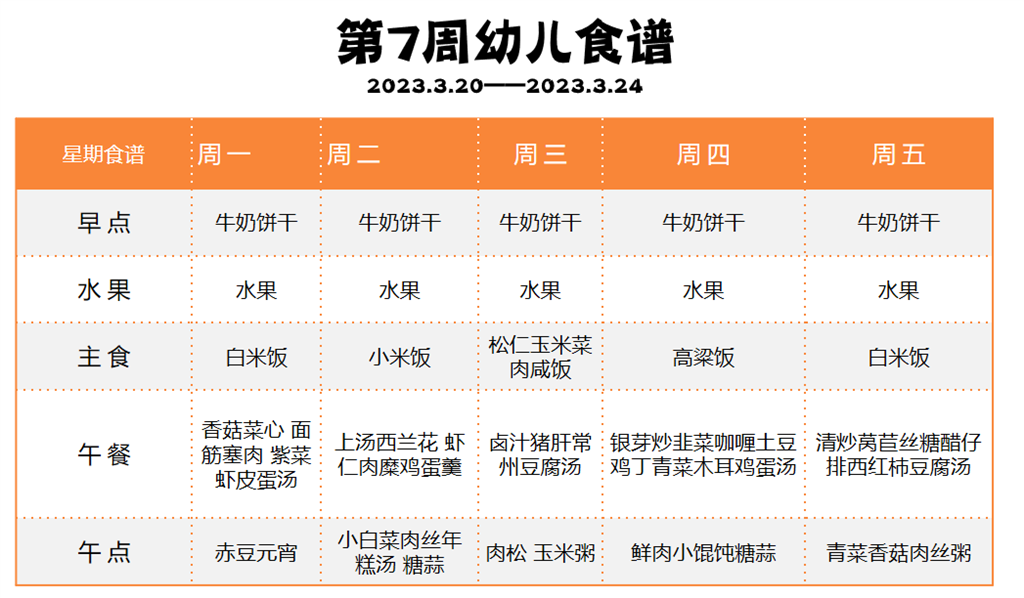 QQ图片20230318135329.png