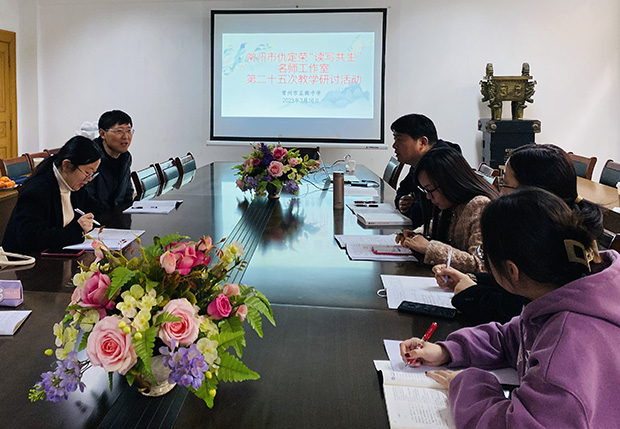 3集体研讨.jpg