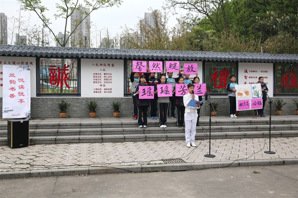 读书节.JPG