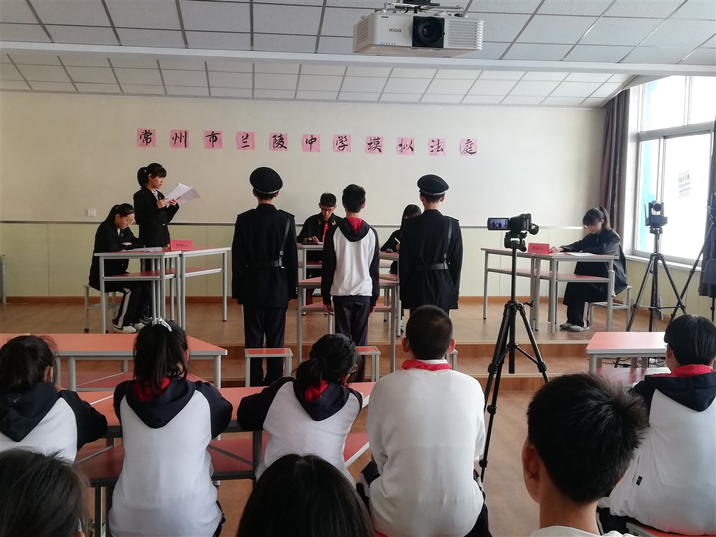 模拟法庭.jpg