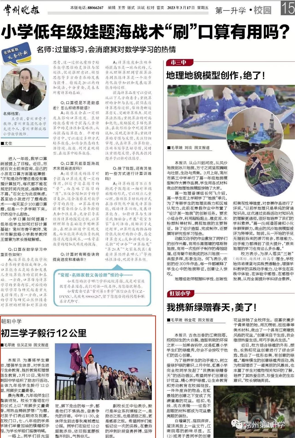 QQ图片20230321093605.jpg