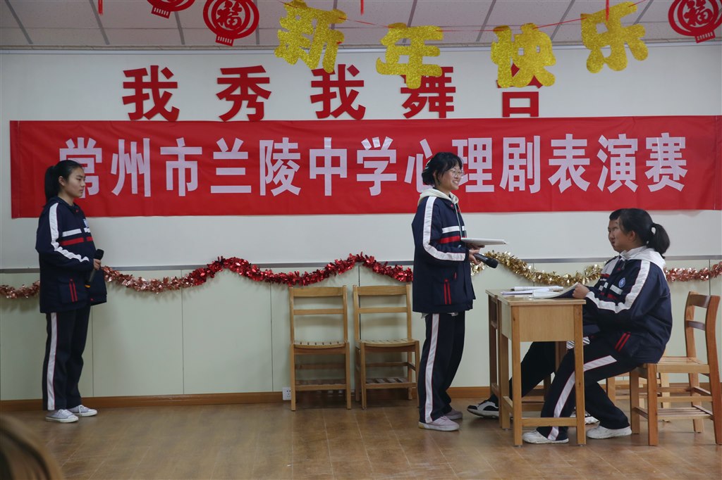 2021心理剧表演A027.JPG