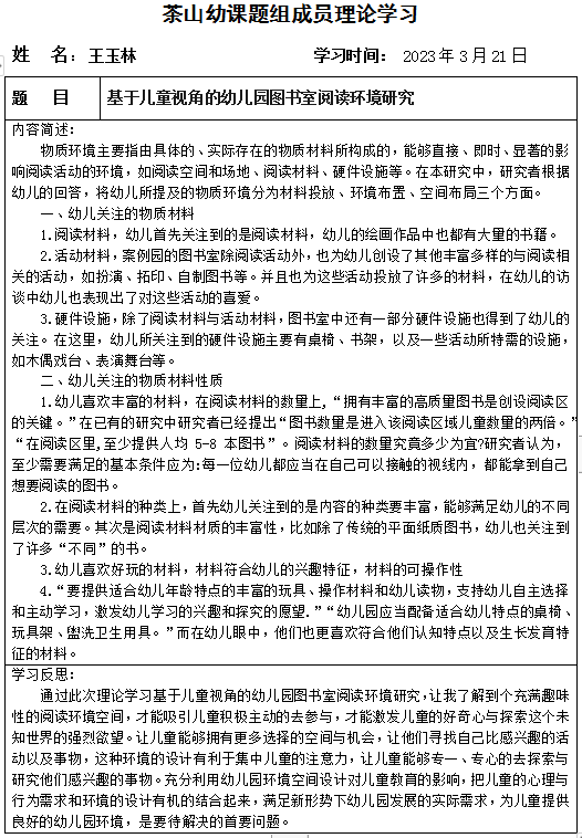QQ截图20230322144012.png