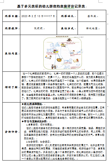QQ截图20230322145858.png