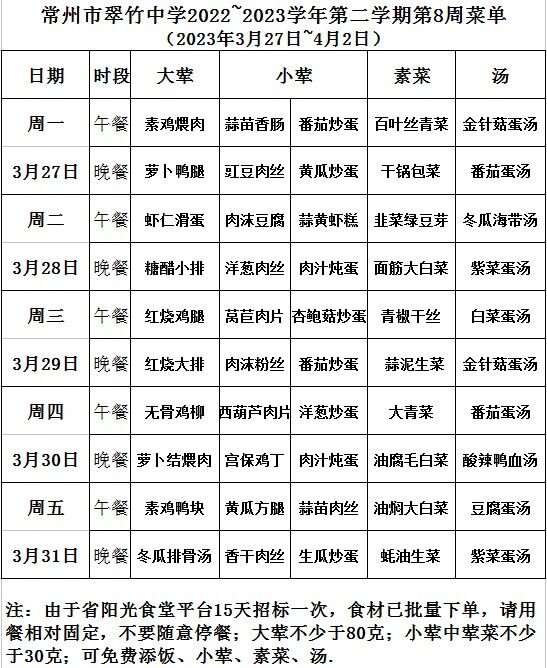 QQ图片20230323083508.jpg