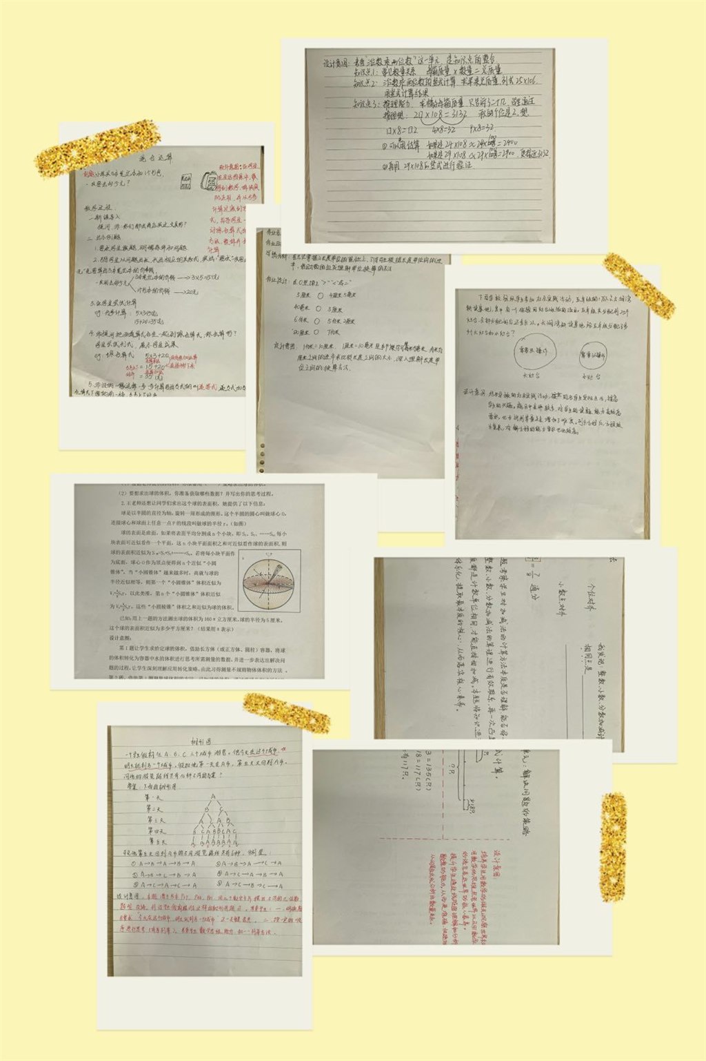 1679556978431.jpeg
