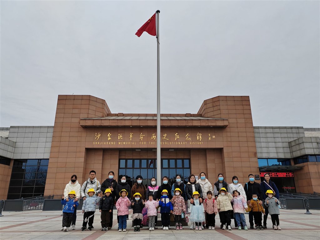 QQ图片20230324135907.jpg