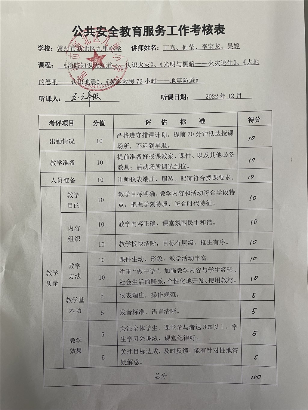 IMG_0414.JPG IMG_0414.JPG