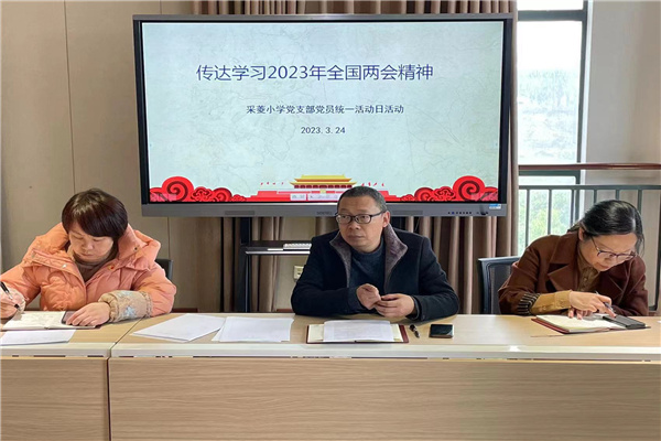 党会3.png