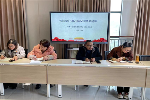 党会1.png 党会1.png