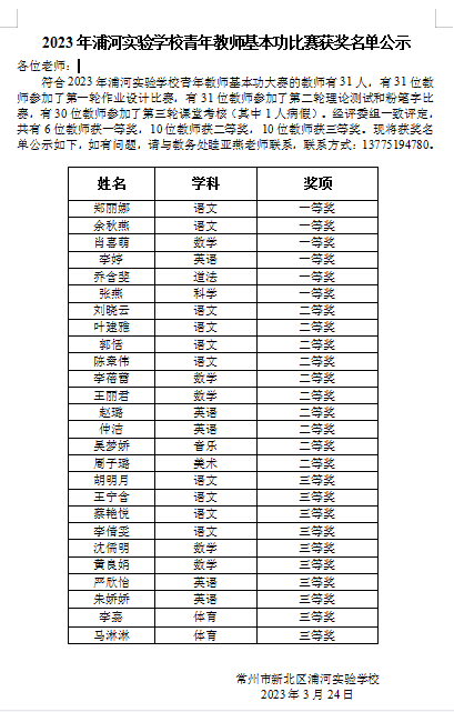 微信图片_20230324164900.png