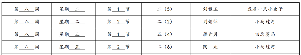 微信图片_20230326230809.png