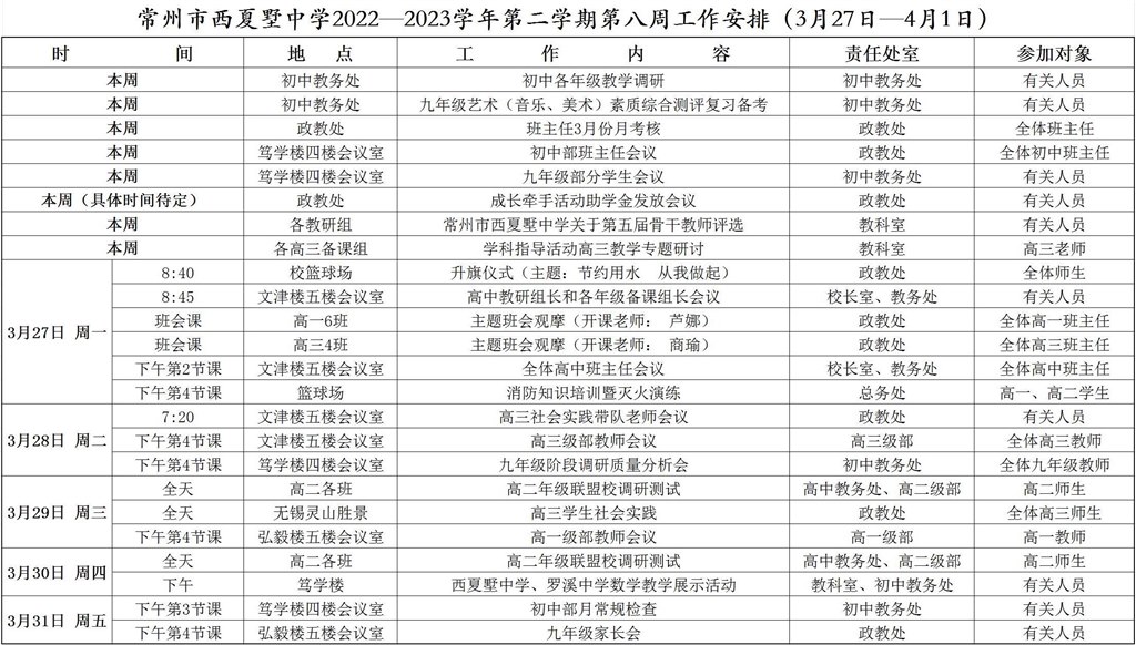 QQ截图20230326174758.jpg