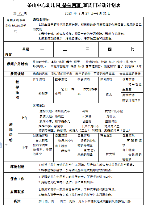 T@KY`I5JCK50S$TIK2)@JT8.png