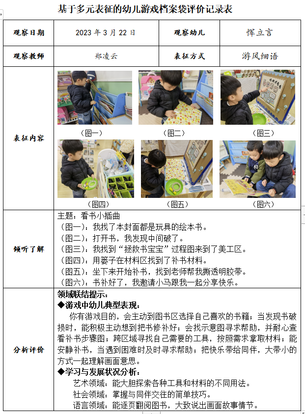 QQ截图20230326200947.png