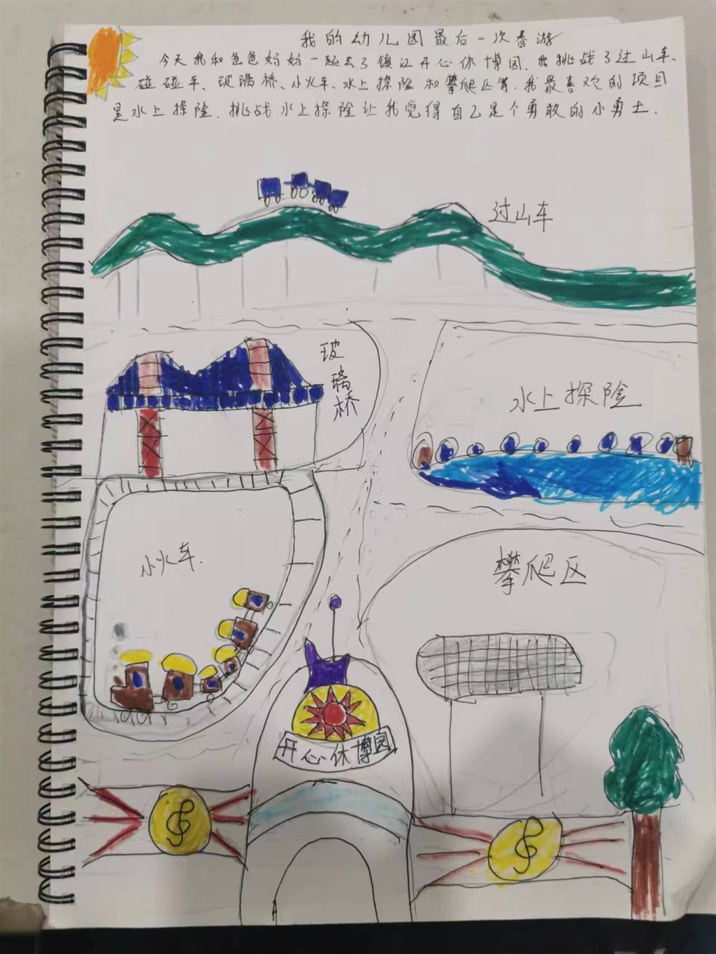 962FA89C5F35B2E9A5015769FD6D1E6D.jpg 962FA89C5F35B2E9A5015769FD6D1E6D.jpg