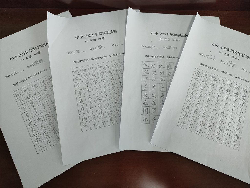 微信图片_20230327083457.jpg